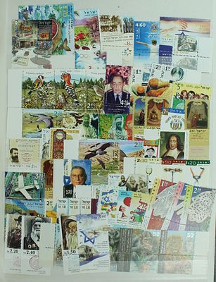 Israel, a small collection of modern stamps, nominal for use or collectible, nominal value 326 NIS. 