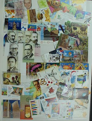 Israel, a small collection of modern stamps, nominal for use or collectible, nominal value 451 NIS. 