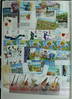 Israel, a small collection of modern stamps, nominal for use or collectible, nominal value 357 NIS. 