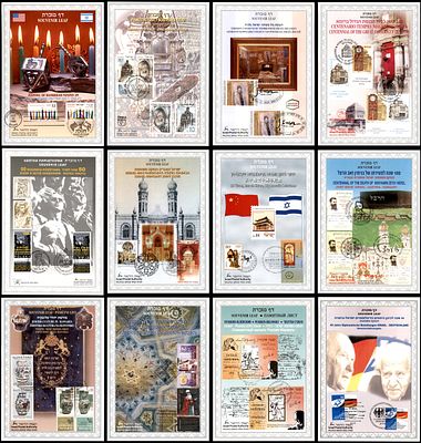 Israel, a collection of 12 souvenir Leaf , all joint Issues. The Scans are a Part of the Item 