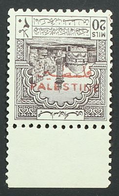 Jordan , Palestine , 1948 stamp with error. The Scans are a Part of the Item description 