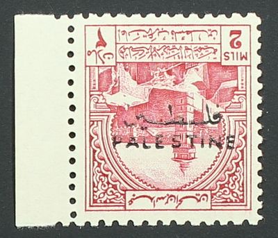 Jordan , Palestine , 1948 stamp with error. The Scans are a Part of the Item description 