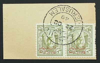 Jordan , Palestine , 1948 Pair of stamps with error. The Scans are a Part of the Item 