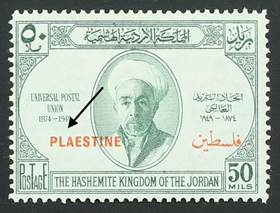 Jordan, Palestine, UPU, 1949, error, PLAESTINE instead of PALESTINE. The Scans are a Part of 
