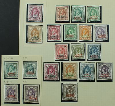 Jordan , Palestine , 1948 Almost complete series of stamps with Palestine print ,. The Scans are 