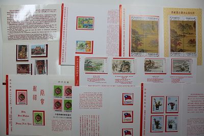 China, Taiwan , lot of stamps and folders is covers. The Scans are a Part of the Item 