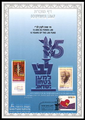 Souvenir Leaf : 15th Anniversary of the LBI Foundation
Moriah catalog number 2024 : 195 pages 