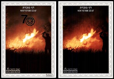 Two Souvenir Pages: Fire and Rescue Services
Moriah catalog number 2024 : 202 specimen and mint 