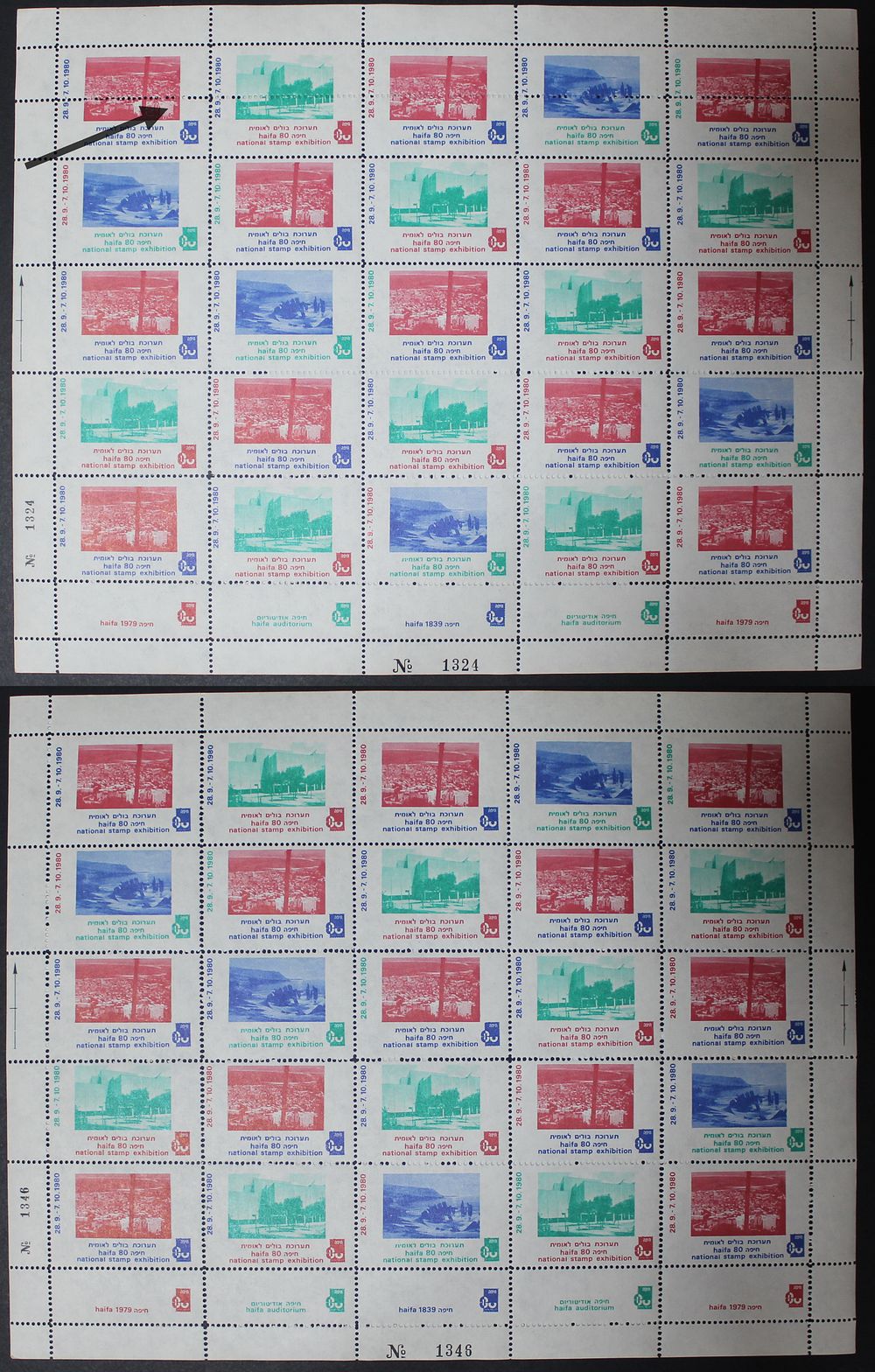 Israel, two sheets of stamp labels from the 1980 Haifa Stamp Exhibition, including one with a 
