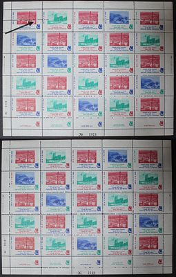 Israel, two sheets of stamp labels from the 1980 Haifa Stamp Exhibition, including one with a 