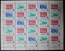 Israel, two sheets of stamp labels from the 1980 Haifa Stamp Exhibition, including one with a Image - 2