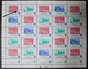 Israel, two sheets of stamp labels from the 1980 Haifa Stamp Exhibition, including one with a Image - 4