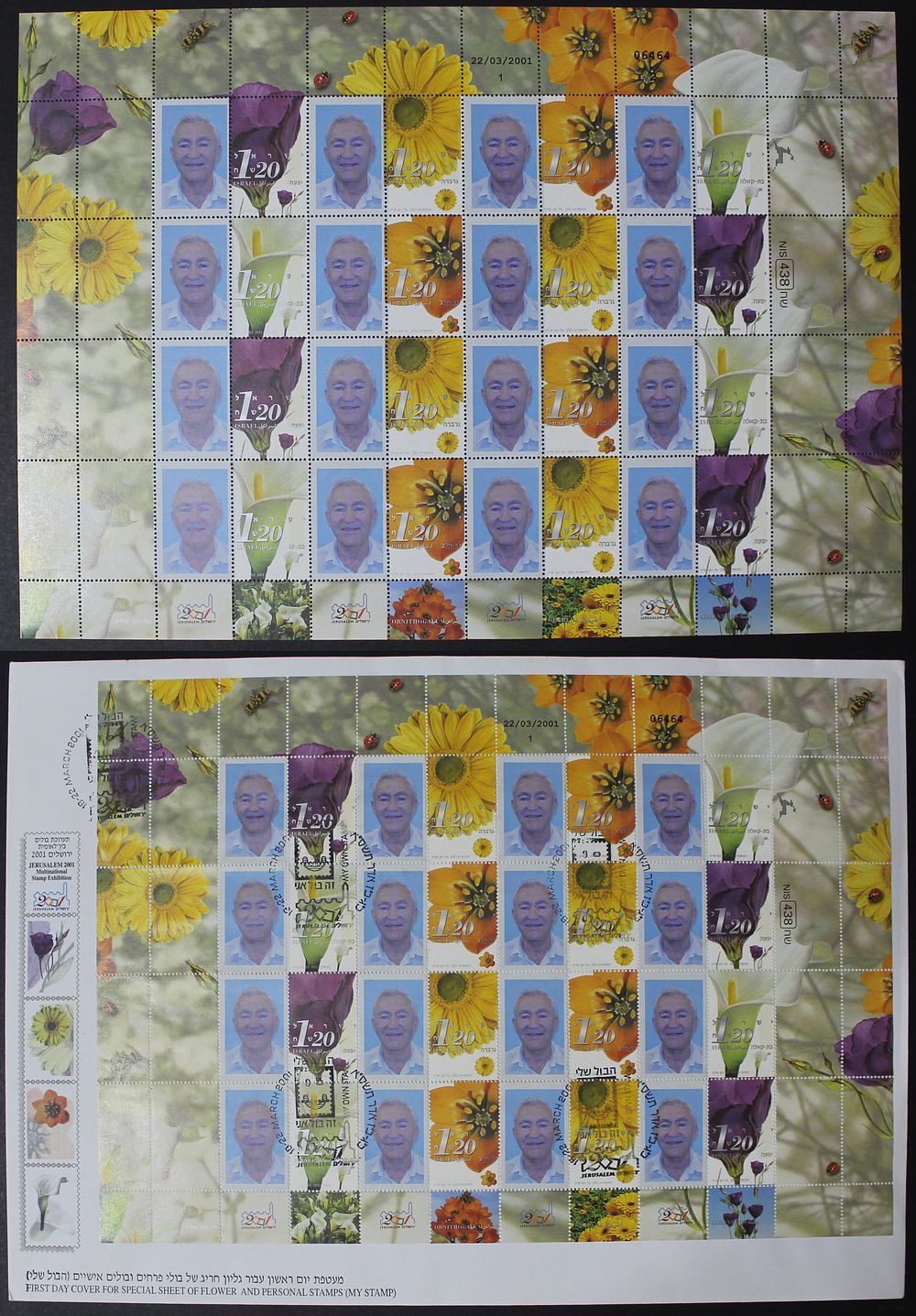 Israel 2001, My Stamp, a custom designed stamp sheet and a FDC envelope for the issue. Uncommon. 