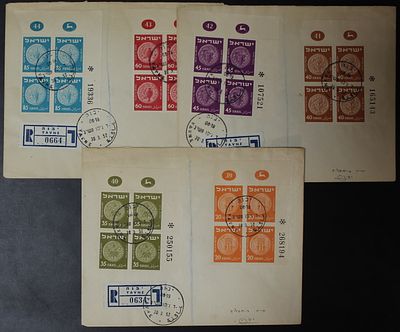 Israel, 3 envelopes for 1952 coinage FDC, 6 blocks of 4 stamps. The Scans are a Part of the Item 