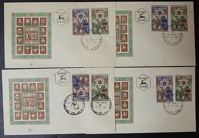 Israel Stamps, 1950 Stamps, 4 FDC Envelopes with Different pmk. The Scans are a Part of the Item 