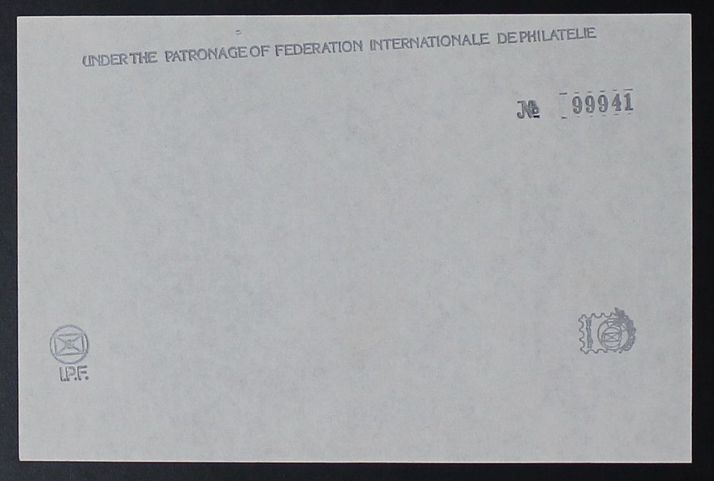 Israel errors, print attempt sheets for the print they prepared for the stamp exhibition sheets 