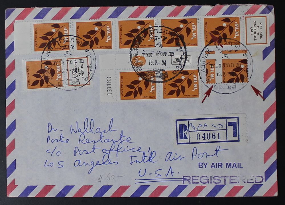 Israel Stamps, Registered Envelope from Mt. Hebron to the United States with an Olive Leaf 