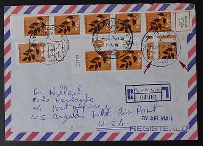 Israel Stamps, Registered Envelope from Mt. Hebron to the United States with an Olive Leaf 