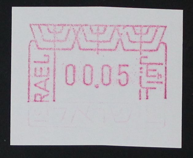 Israel Errors, a rare 1988 pharma label with missing printing in the bottom third, without 