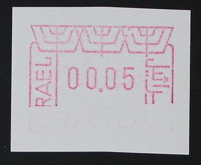 Israel Errors, a rare 1988 pharma label with missing printing in the bottom third, without 