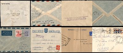 Israel, a beautiful collection of 7 envelopes and items with messages of a propaganda 