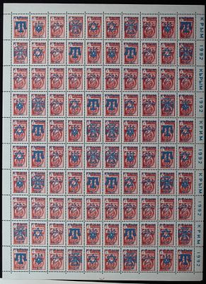 Ukraine, Russia, Judaica, Stamp Sheet. The Scans are a Part of the Item description 
General 