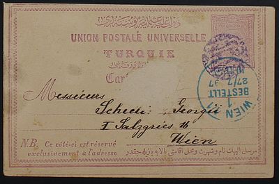 Palestine , ottoman period , Rare Postcard from Zichron Yaacaov to Austria 1897 , the postcard 