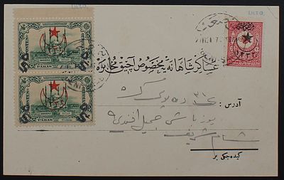 Palestine , ottoman period , BENI SAAB PROVISIONAL STAMPS , postcard with a pair of 5 pa 1917 