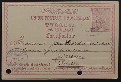 Palestine , ottoman period , Nablus to Switzerland 1894 , postcard , Rare!. The Scans are a Part 