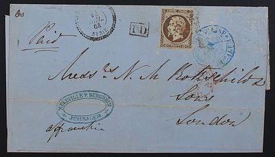 Palestine , ottoman period , 1863 , cover sent from Jerusalem to Rothchild in London with 