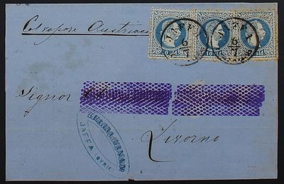 Palestine , ottoman period , 1872 , cover sent from Jaffa Via Austrian post to Italy with a 