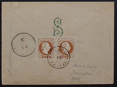 Palestine , ottoman period , 1884 , cover sent from Jerusalem Via Austrian post to Hungary with 