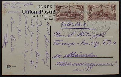 Palestine 1917, German Military Post Jerusalem, Postcard. The Scans are a Part of the Item 