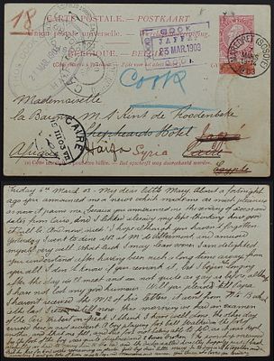 Palestine, Ottoman Period 1903, a postcard sent from Belgium to the Shepheard's Hotel in Cairo 