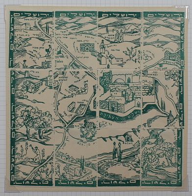 JNF, Zionism, Jewish National Fund, Jerusalem Map Stamps in the Form of a Complex Puzzle. The 