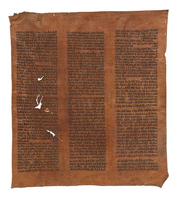 Cultura ebraica (XVII secolo) Pagina della Torah - Cultura ebraica (XVII secolo) Pagina della