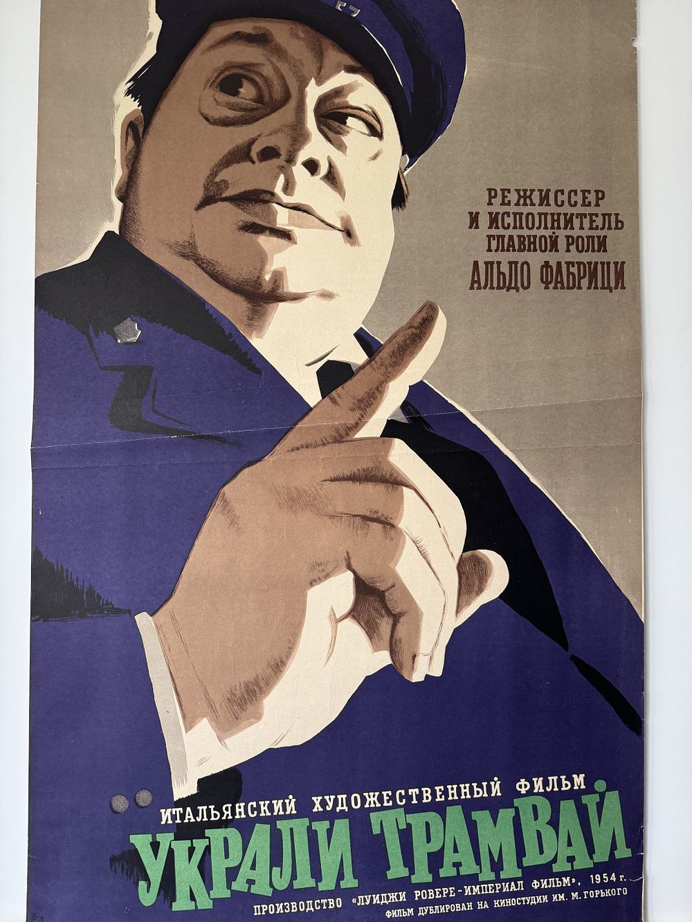 Книжная полка | Аукцион 65.1 | Киноафиши советских и зарубежных фильмов от 50- х до 80-х годов.