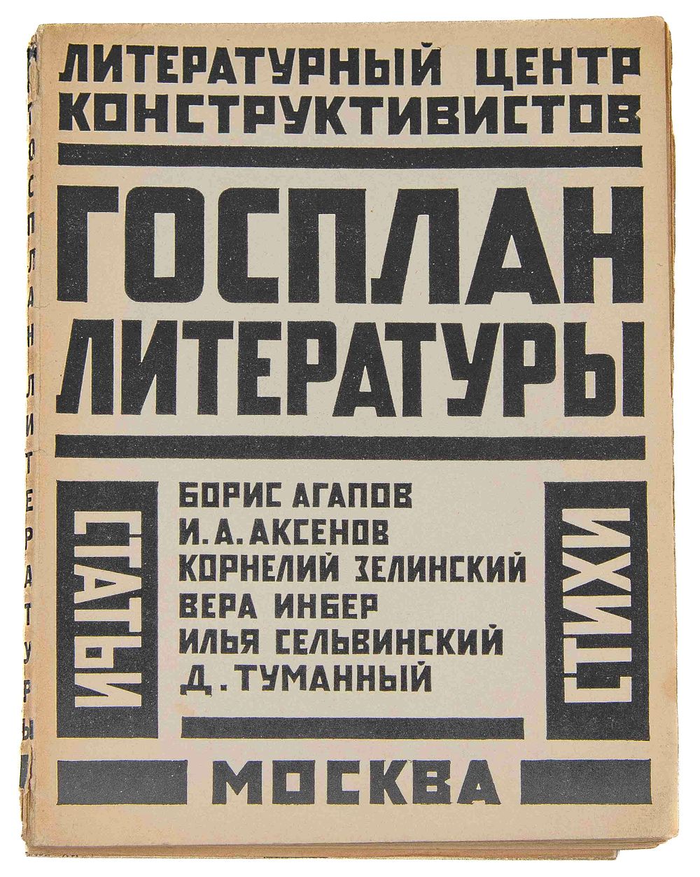 Книжная полка | Аукцион 69.1 | Февральский аукцион редких книг и предметов искусства