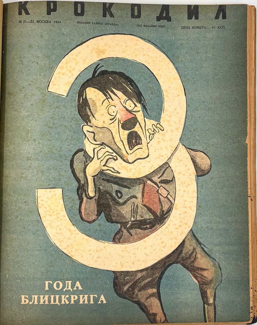 Книжная полка | Аукцион 70.1 | Мартовский аукцион редких книг и предметов искусства