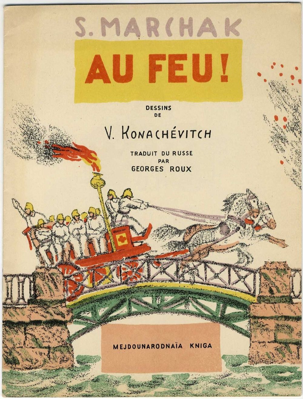 Книжная полка | Аукцион 72.1 | Небольшая книжная сессия от Книжной полки!
