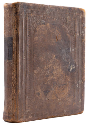 Служебник. М., 1894. М.: в Синодальной типографии, 1894. – 6, 213 л., [1] л. ил.; 24,5x19 см. 