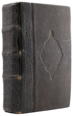 Малый устав. [М., 1901-1905]. [М.: Тип. единоверцев при Святотроицкой Введенской церкви 