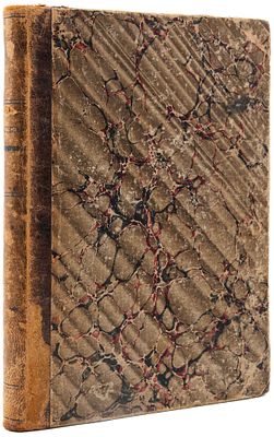Горбунов И.Ф. Сцены из народного быта. СПб., 1876. Для рассказов на сцене и семейных вечерах: в