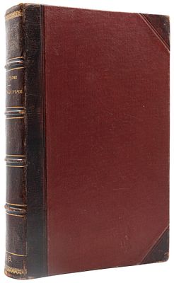 Кони А.Ф. Судебные речи: 1868-1888. СПб., 1890. Обвинительные речи. Руководящие напутствия