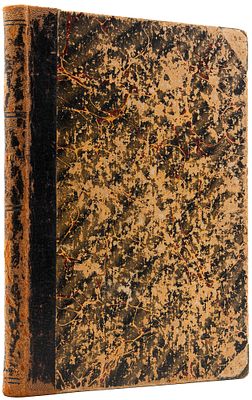 Забелин И.Е. Кунцово и древний Сетунский стан. М., 1873. Ист. воспоминания. М.: Изд. К.Т.
