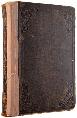 Дьяченко Г.М. Полный церковно-славянский словарь. М., 1899. Со внесением в него важнейших