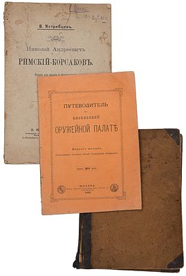 Три издания. 1. Полное собрание стихотворений А.А. Дельвига. Пг.: Копейка, [1915]. - 77, III с.; 