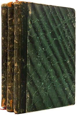 Мятлев И.П. Сочинения: [в 3 т.]. М., 1894. М.: типо-лит. «Рус. т-ва печ. и изд. дела» 