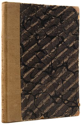 [Из б-ки К.Л. Зелинского] Гюйо Ж.М. Стихи философа. СПб., 1901. СПб.: Тип. Т-ва «Общественная 
