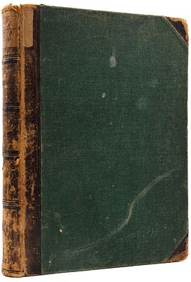 Байе Ш. История искусств. Киев, [1902]. Пер. под ред. и с доб. проф. Ун-та св. Владимира Г.Г. 